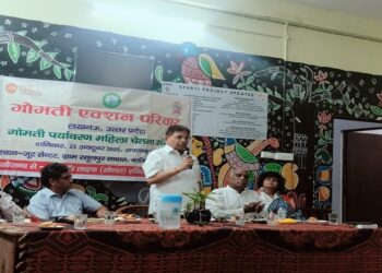 The Gomti Environment Women's Awareness Seminar concluded.