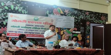 The Gomti Environment Women's Awareness Seminar concluded.