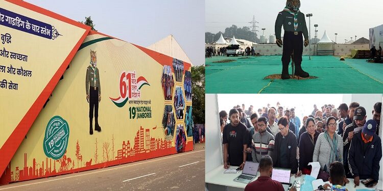 19th National Jamboree