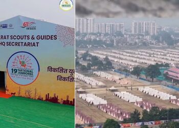 19th National Jamboree