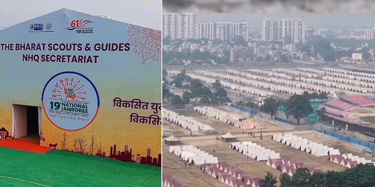 19th National Jamboree