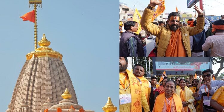 Ayodhya became devotional at the moment of flag hoisting.