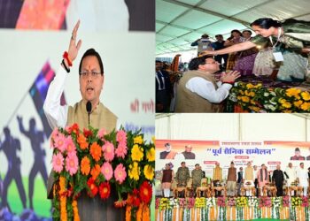 CM Dhami inaugurated the 'Purv Sainik Sammelan'