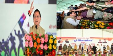 CM Dhami inaugurated the 'Purv Sainik Sammelan'