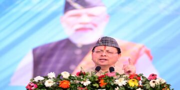 CM Dhami inaugurated the “Jan Van Mahotsav”