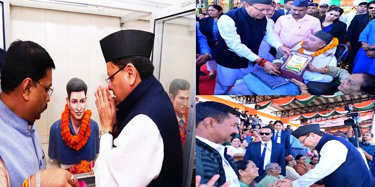 CM Dhami paid tribute to the martyrs of the Uttarakhand state movement
