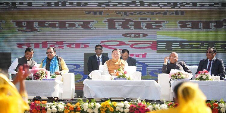 CM Dhami