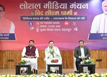 CM Dhami