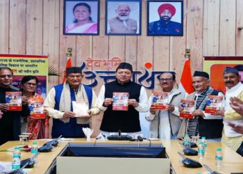 CM Dhami released the book "New Political History of Uttarakhand State"