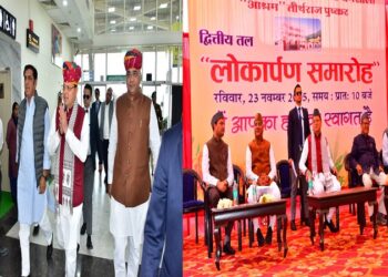 CM Dhami