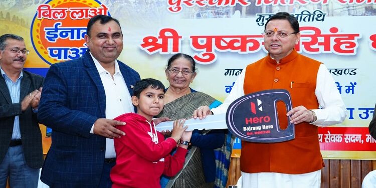 CM Dhami