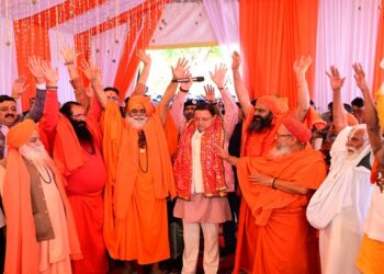 CM Dhami