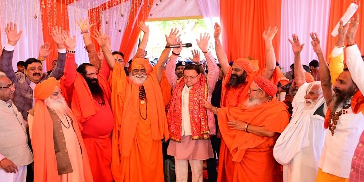 CM Dhami