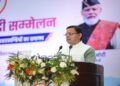 CM Dhami inaugurated the Pravasi Uttarakhandi Conference