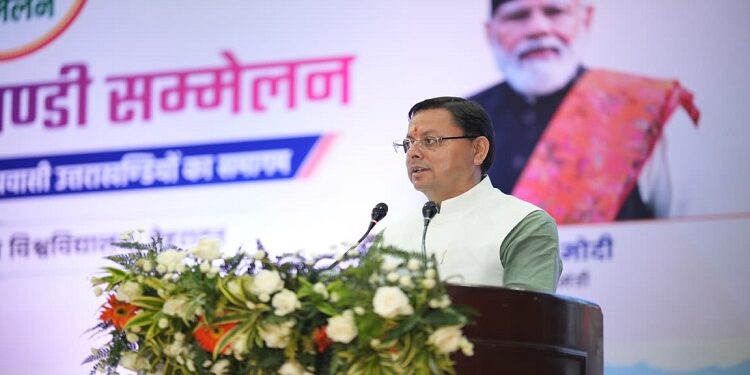 CM Dhami inaugurated the Pravasi Uttarakhandi Conference
