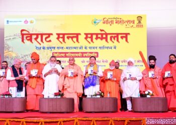 CM Dhami participated in the International Gita Festival