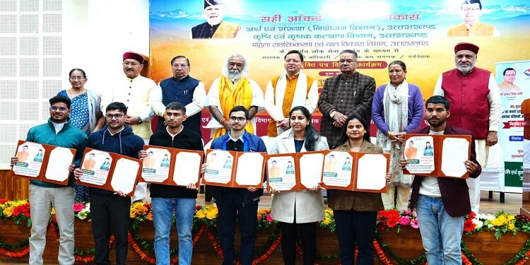 CM Dhami provided appointment letters to 178 candidates.