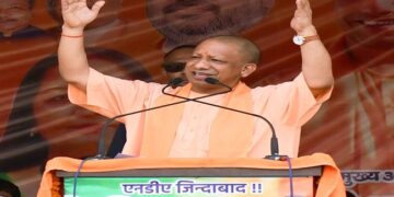 CM Yogi addressed a public meeting in Sasaram assembly constituency.