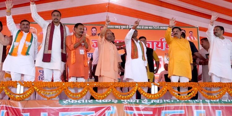 CM Yogi held a public meeting in Bagaha, West Champaran.