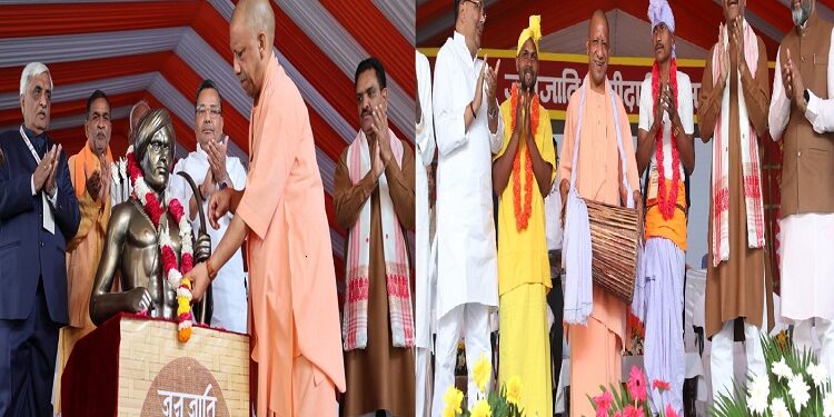 CM Yogi inaugurated the Tribal Participation Festival