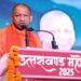 CM Yogi participated in the Uttarakhand festival