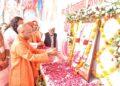 CM Yogi paid tribute to Nanda Baba