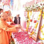 CM Yogi paid tribute to Nanda Baba