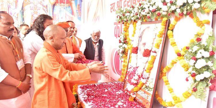 CM Yogi paid tribute to Nanda Baba