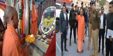 CM Yogi reached Ayodhya on a one-day visit