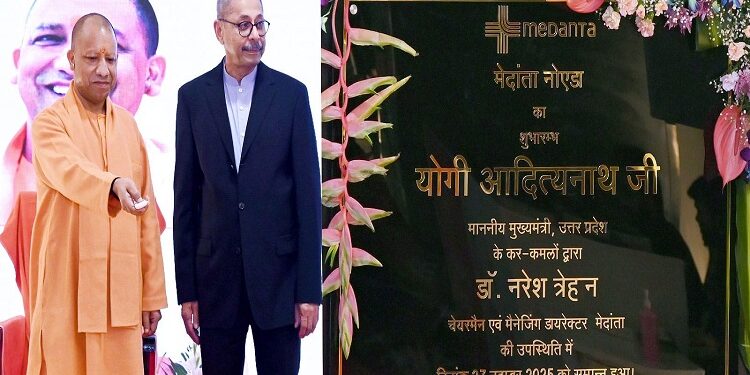 CM Yogi inaugurates Medanta Super Specialty Hospital in Noida