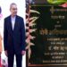 CM Yogi inaugurates Medanta Super Specialty Hospital in Noida