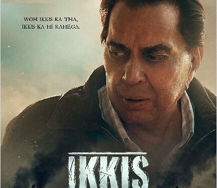 Poster of Dharmendra's last film '21' released