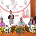 Farmers laud Uttar Pradesh Food Processing Policy 2023