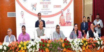 Farmers laud Uttar Pradesh Food Processing Policy 2023