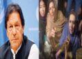 Imran Khan's three sisters were dragged on the road.