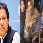 Imran Khan's three sisters were dragged on the road.
