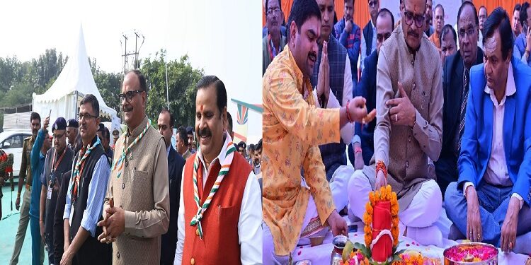 19th National Jamboree