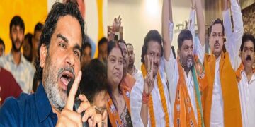 Jan Suraj Party candidate from Munger joins BJP