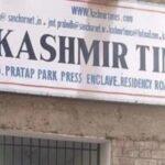 Kashmir Times