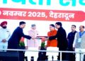 MoU signed for acquisition of Naini Saini Airport, Pithoragarh
