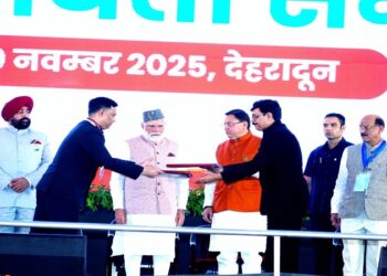 MoU signed for acquisition of Naini Saini Airport, Pithoragarh