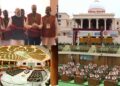 Chhattisgarh Vidhansabha Bhawan