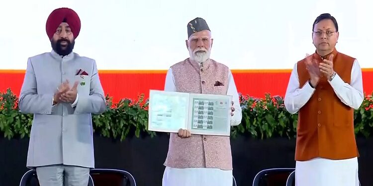 PM Modi released postage stamp