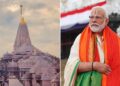 Ram Temple
