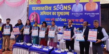 'Sans Abhiyan 2025-26' was launched