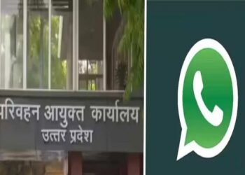 UP Transport Department