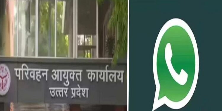 UP Transport Department