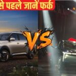 Mahindra XEV 9S Vs Kia Carens Clavis EV: कौन सी कार है इलेक्ट्रिक SUV की असली बादशाह? यहां पढ़ें फुल कम्पैरिजन