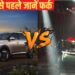 Mahindra XEV 9S Vs Kia Carens Clavis EV: कौन सी कार है इलेक्ट्रिक SUV की असली बादशाह? यहां पढ़ें फुल कम्पैरिजन