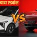 कन्फ्यूजन खत्म! कौन है ज्यादा एडवांस Mahindra XEV 9S या XEV 9e? फीचर्स और रेंज में जानें पूरा अंतर